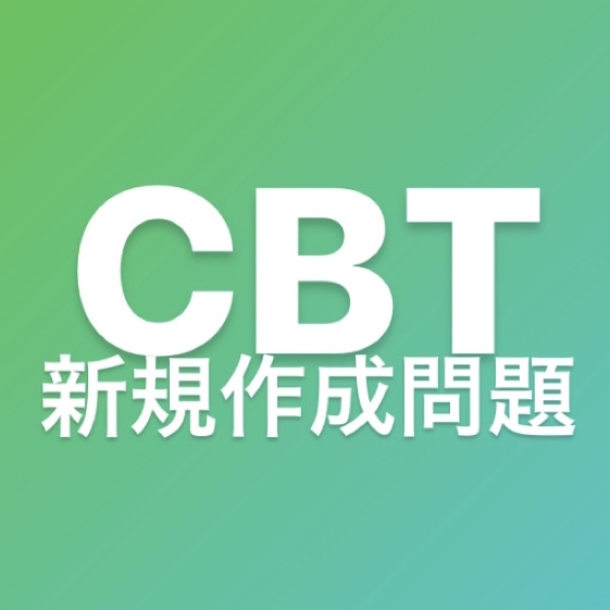 歯学部 CBT辞典 2016 仕入れ・購入サイト - dcsh.xoc.uam.mx